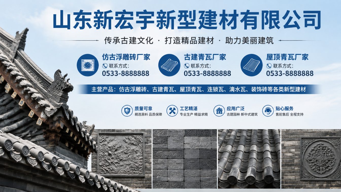 楚雄彝族自治州古建青瓦厂家直供