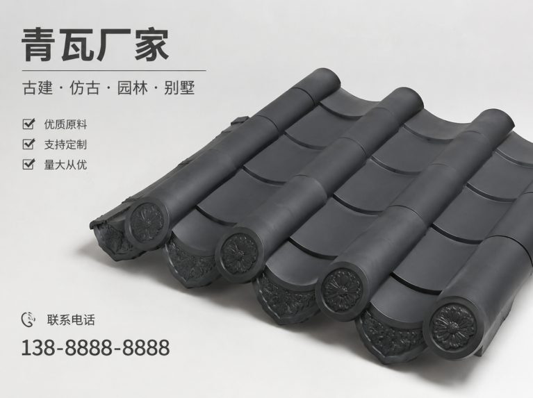 楚雄彝族自治州古建脊瓦与封头瓦
